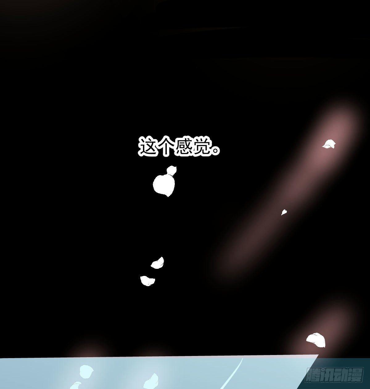敖敖待捕韩漫全集-第九十六话 前世篇（一）无删减无遮挡章节图片 