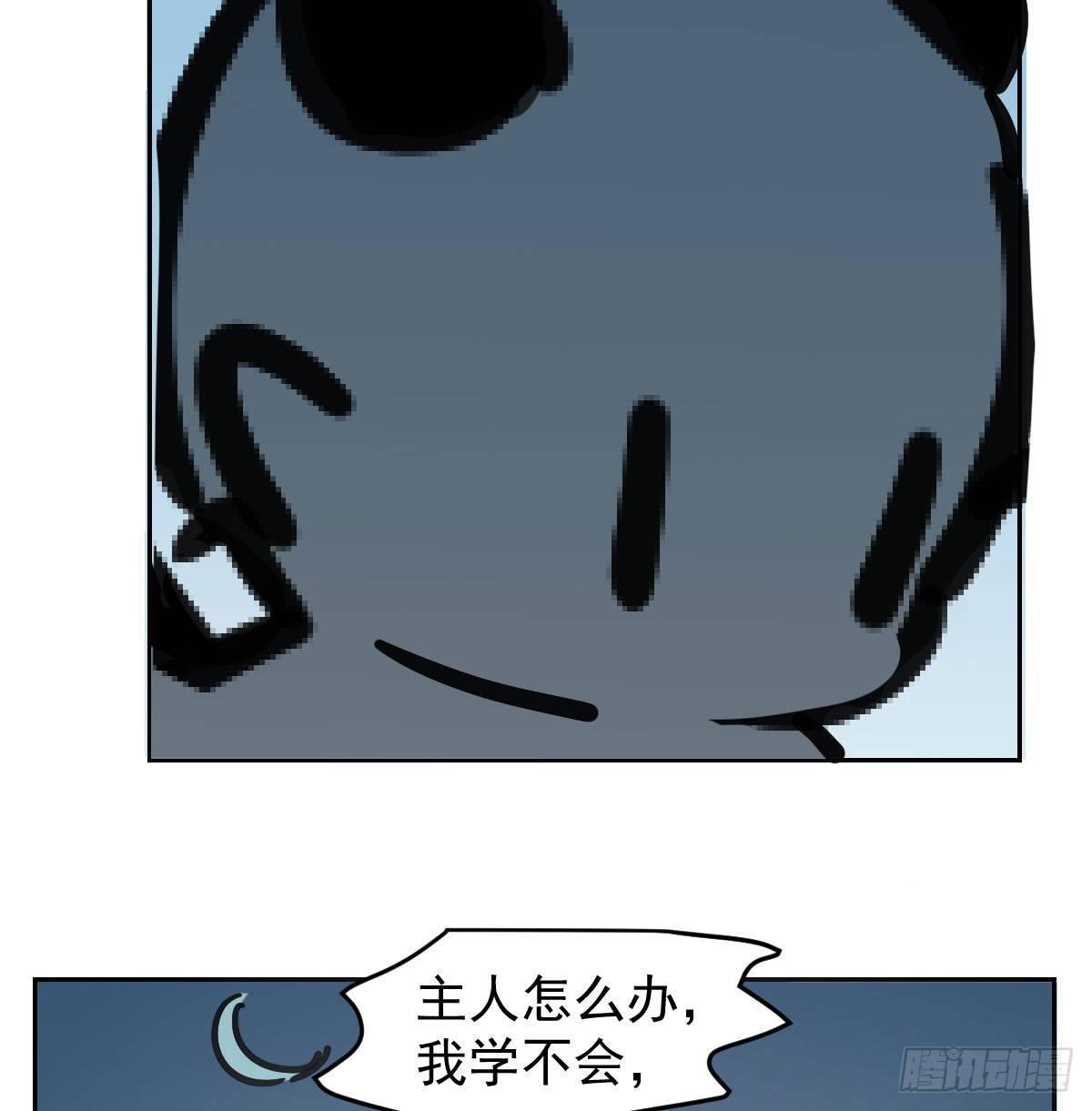敖敖待捕韩漫全集-第96.5话   番外故事无删减无遮挡章节图片 