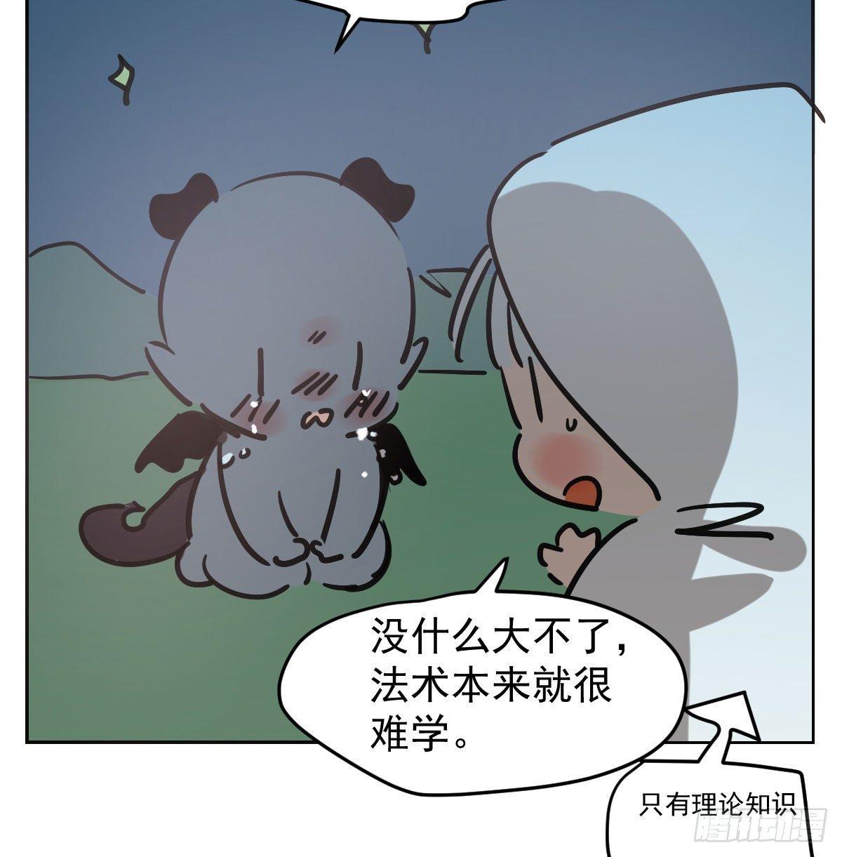 敖敖待捕韩漫全集-第96.5话   番外故事无删减无遮挡章节图片 