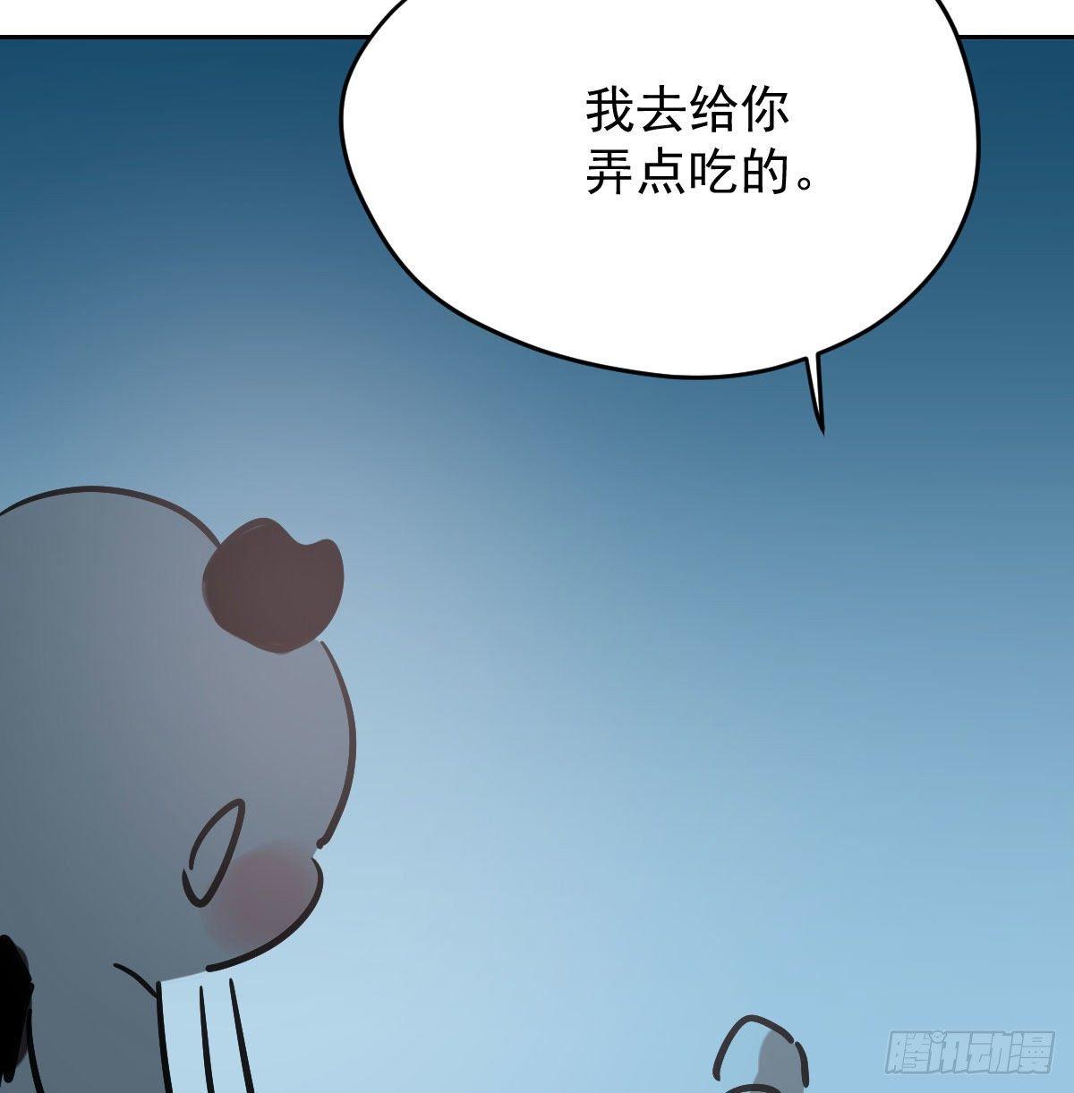 敖敖待捕韩漫全集-第96.5话   番外故事无删减无遮挡章节图片 