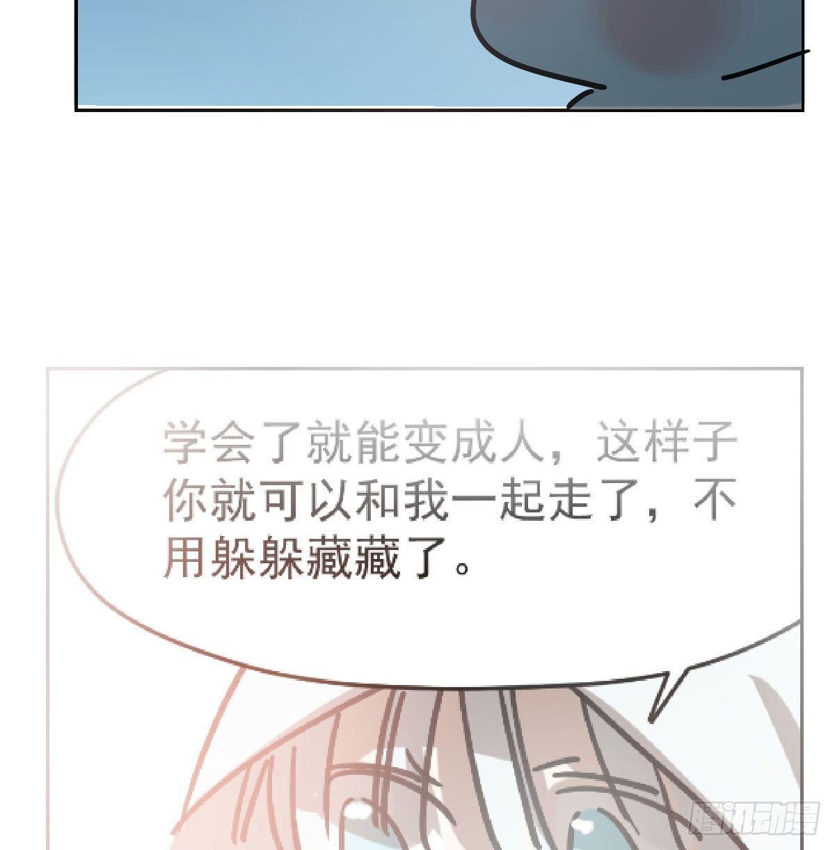 敖敖待捕韩漫全集-第96.5话   番外故事无删减无遮挡章节图片 