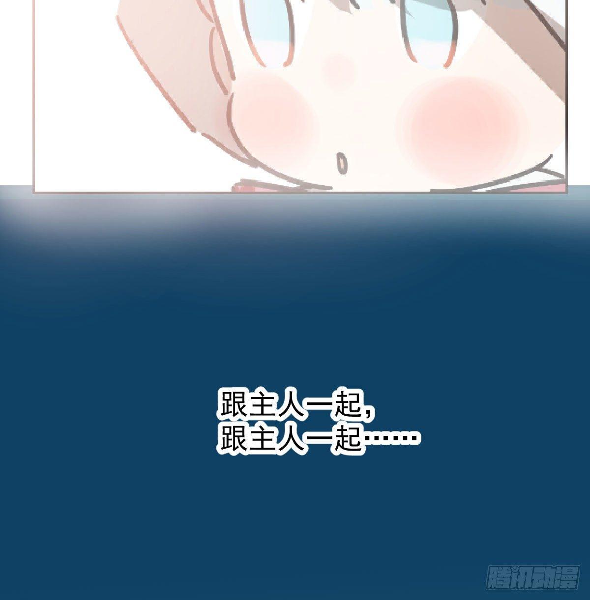 敖敖待捕韩漫全集-第96.5话   番外故事无删减无遮挡章节图片 