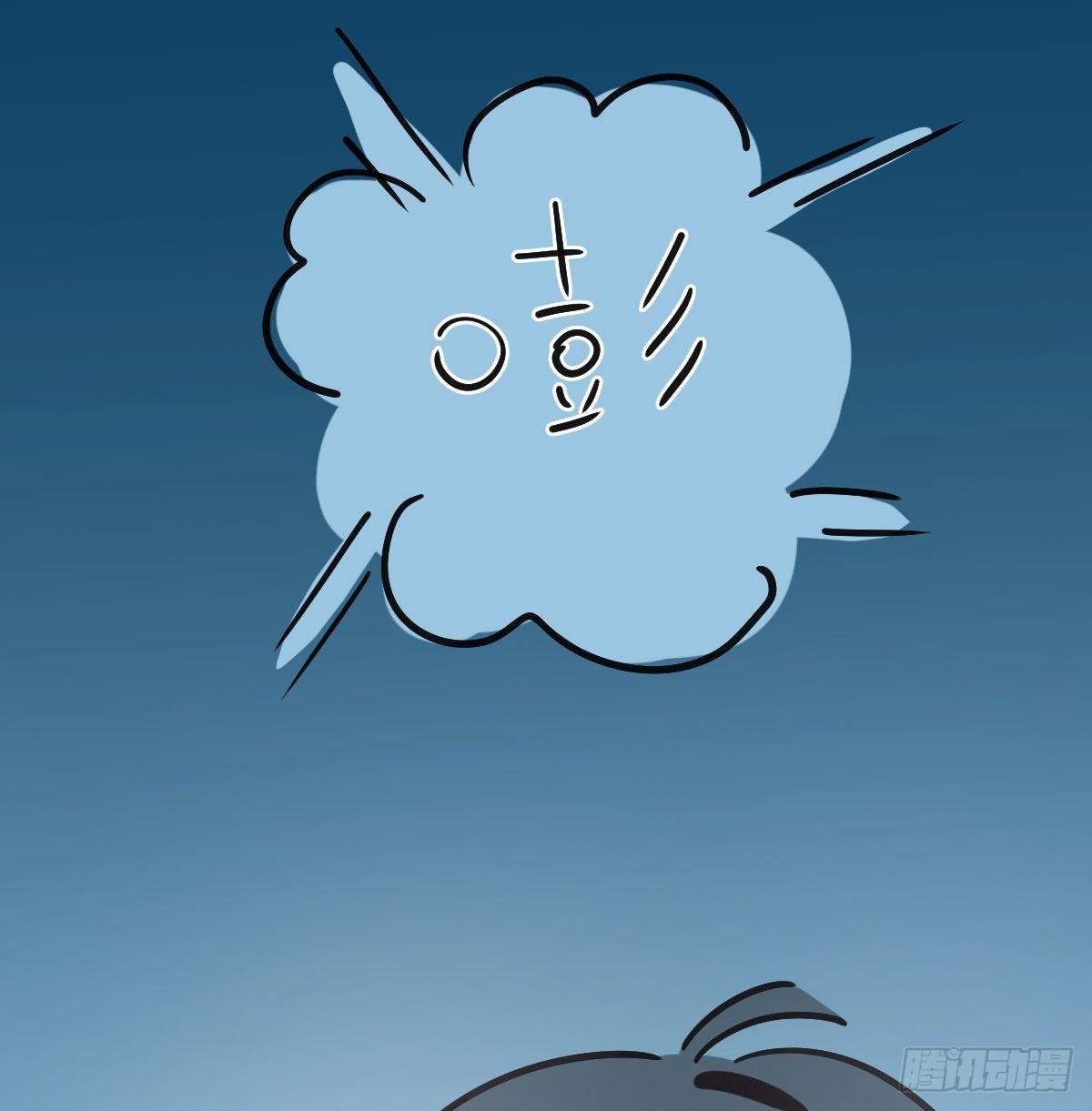 敖敖待捕韩漫全集-第96.5话   番外故事无删减无遮挡章节图片 