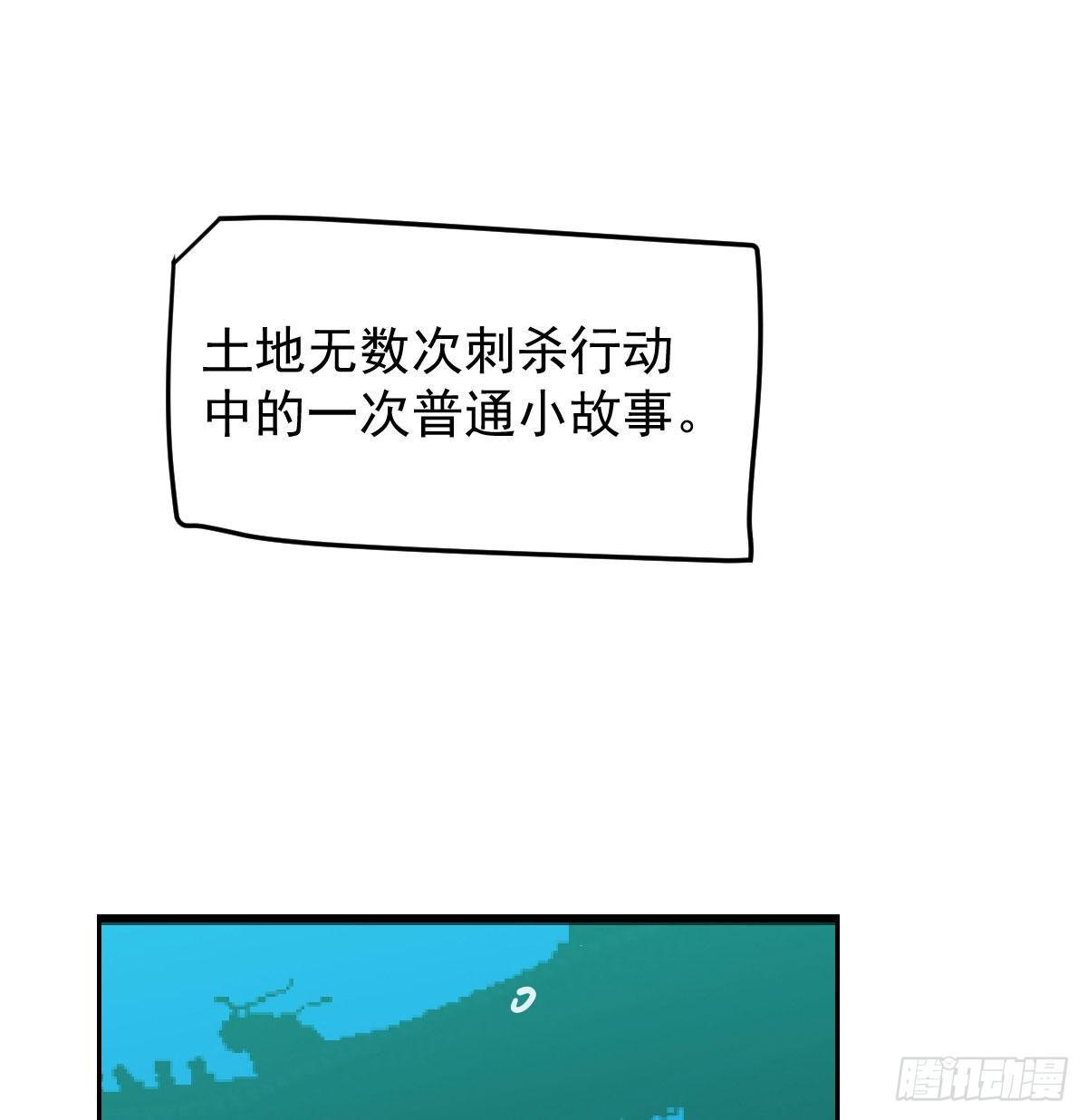 敖敖待捕韩漫全集-第96.5话   番外故事无删减无遮挡章节图片 