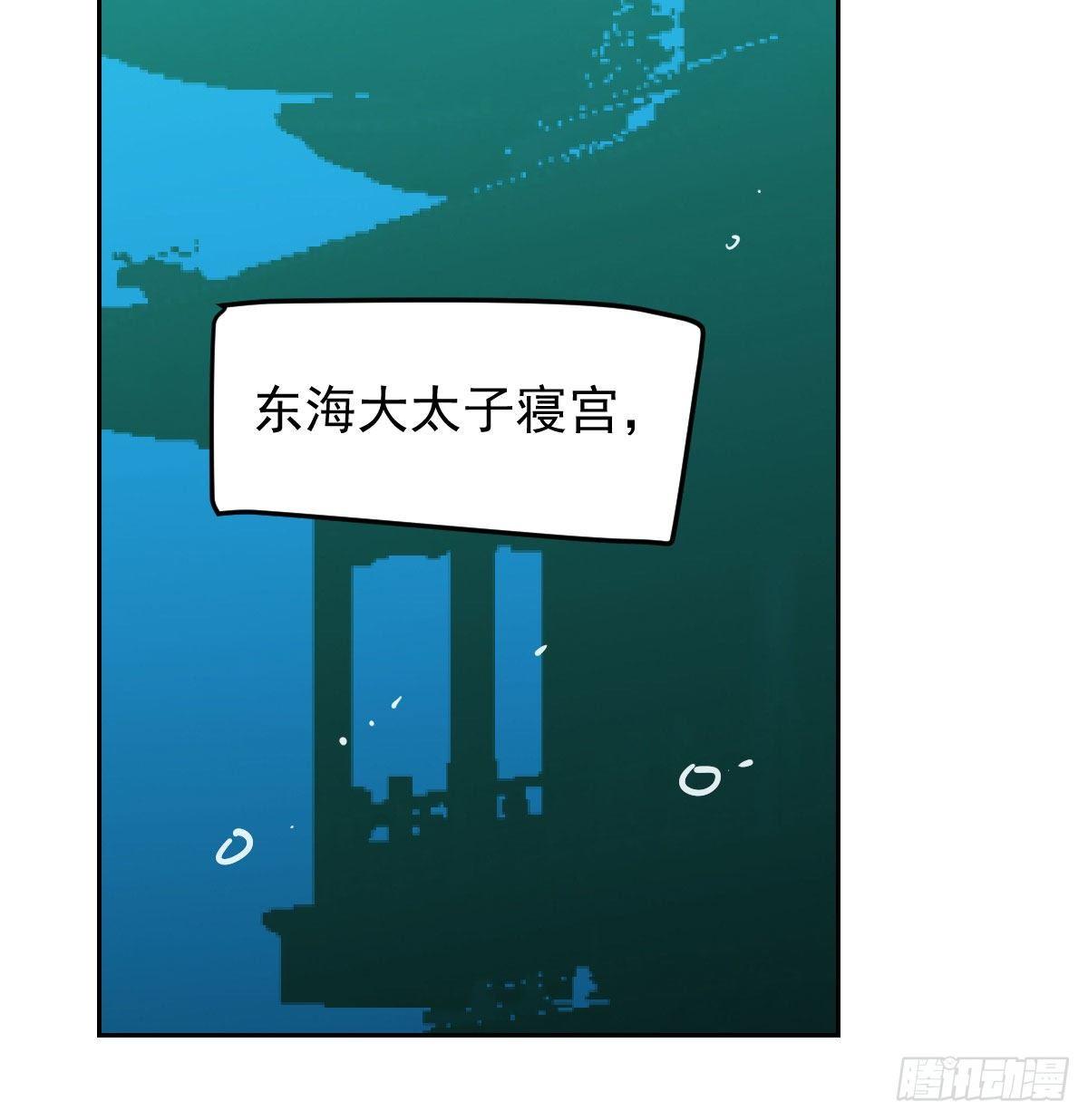 敖敖待捕韩漫全集-第96.5话   番外故事无删减无遮挡章节图片 
