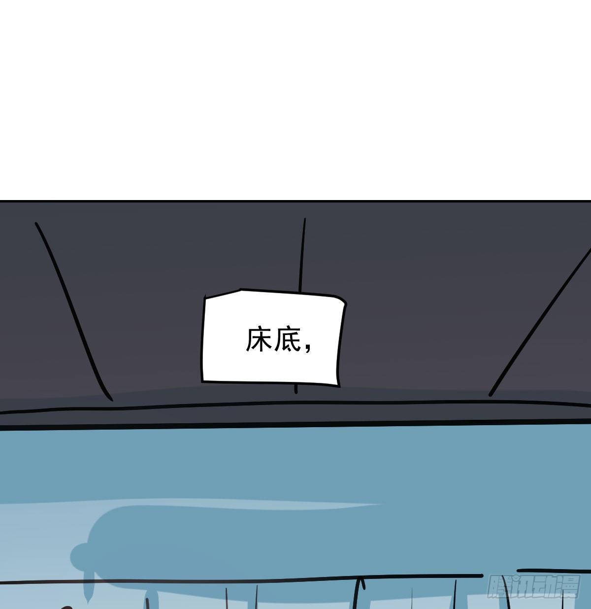 敖敖待捕韩漫全集-第96.5话   番外故事无删减无遮挡章节图片 