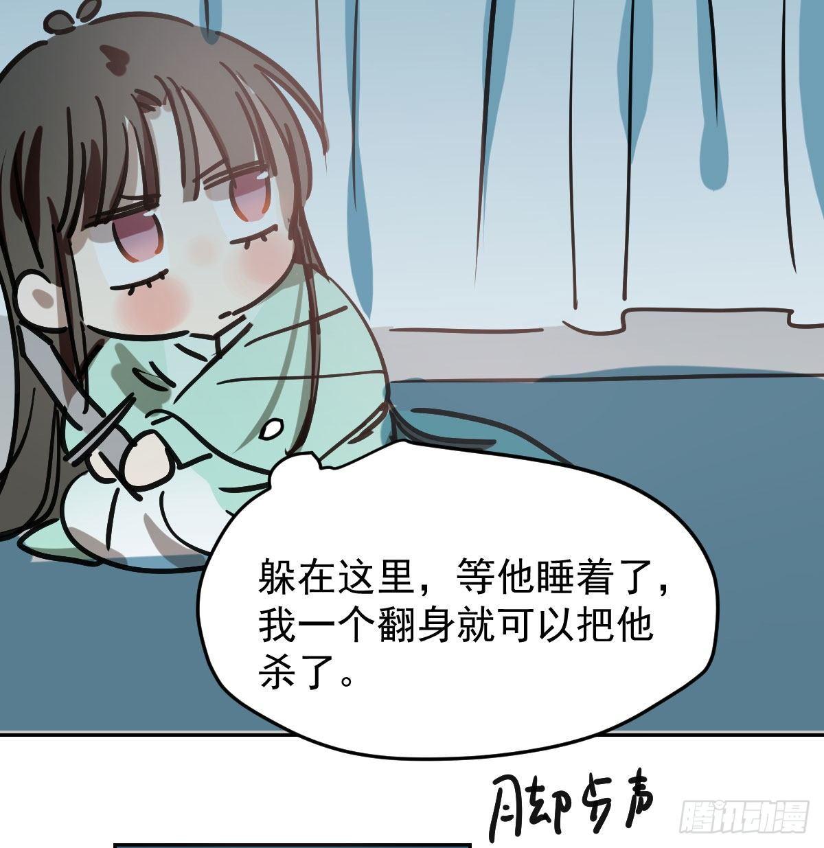 敖敖待捕韩漫全集-第96.5话   番外故事无删减无遮挡章节图片 