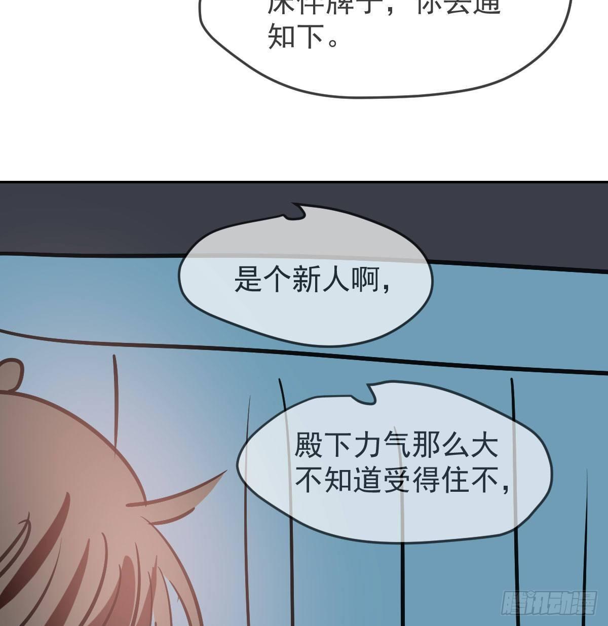 敖敖待捕韩漫全集-第96.5话   番外故事无删减无遮挡章节图片 