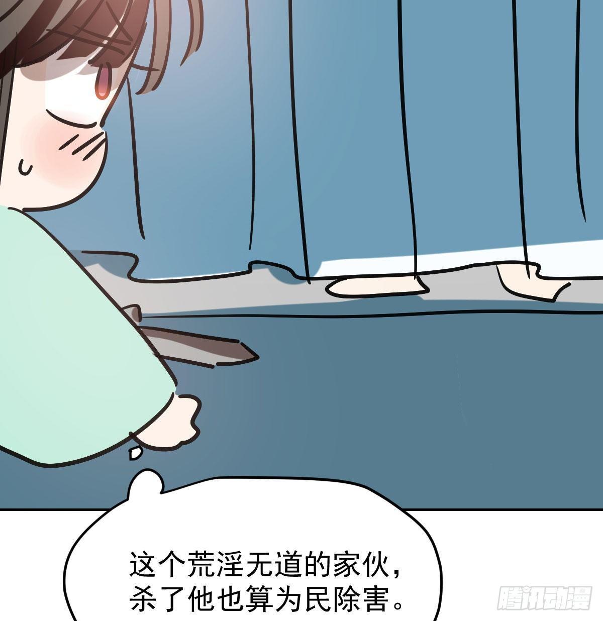 敖敖待捕韩漫全集-第96.5话   番外故事无删减无遮挡章节图片 