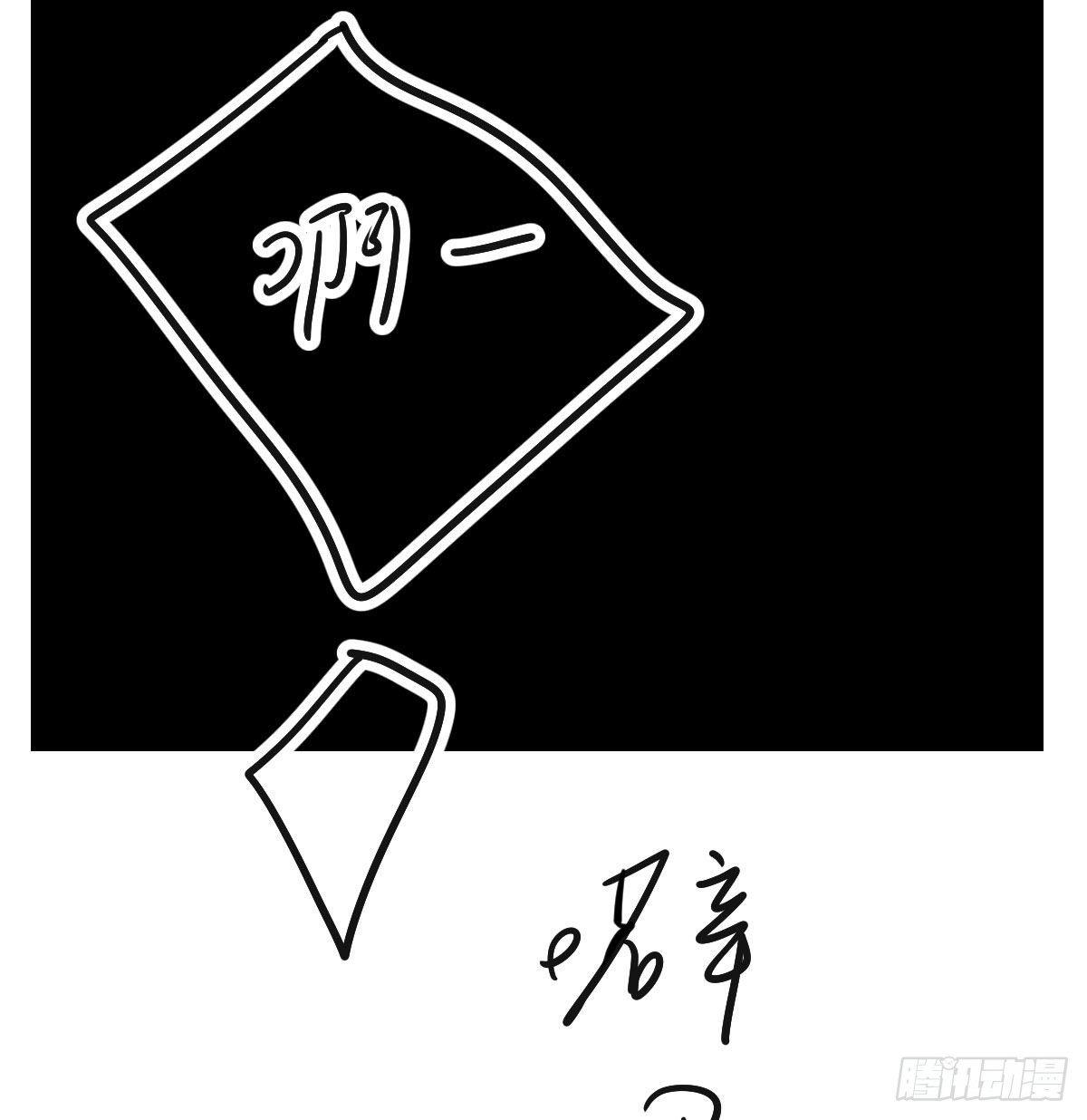 敖敖待捕韩漫全集-第96.5话   番外故事无删减无遮挡章节图片 