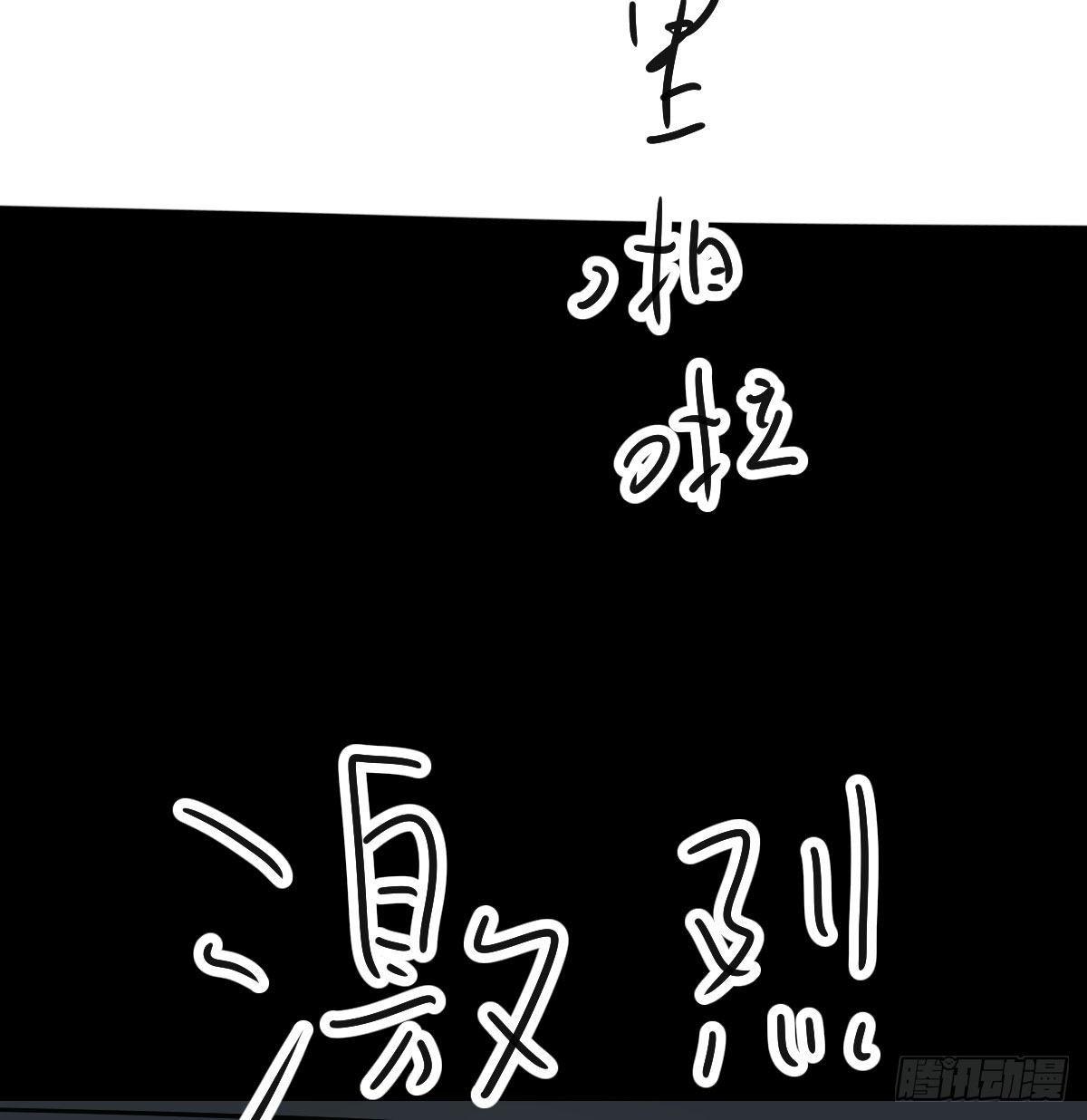 敖敖待捕韩漫全集-第96.5话   番外故事无删减无遮挡章节图片 
