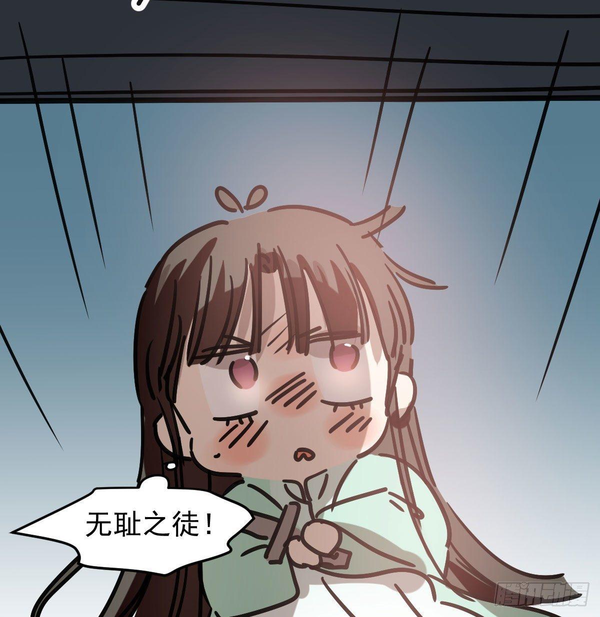 敖敖待捕韩漫全集-第96.5话   番外故事无删减无遮挡章节图片 