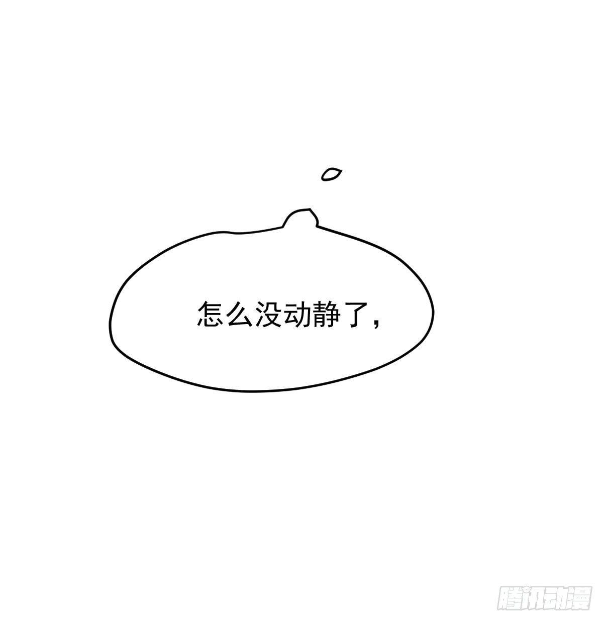 敖敖待捕韩漫全集-第96.5话   番外故事无删减无遮挡章节图片 