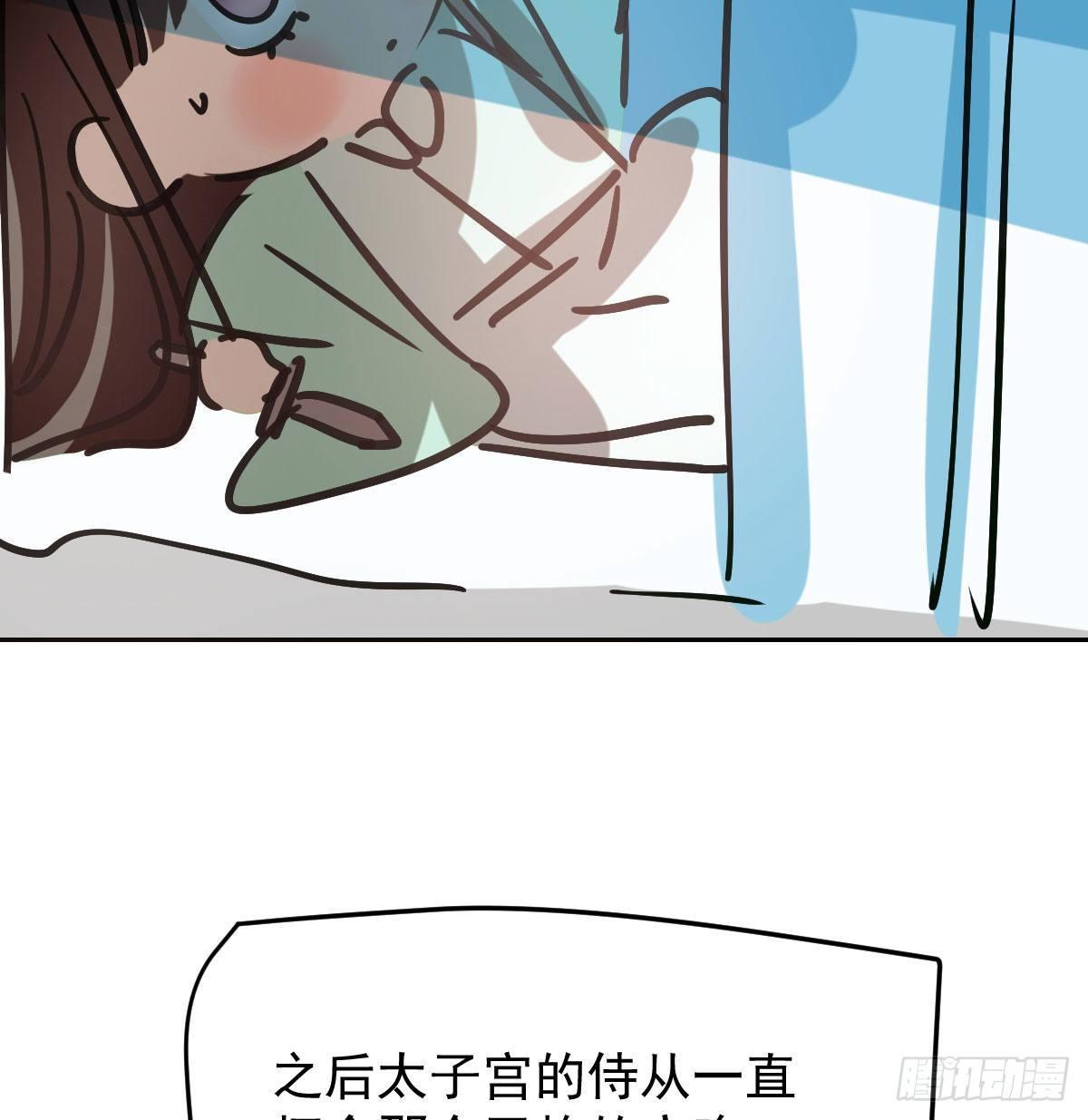 敖敖待捕韩漫全集-第96.5话   番外故事无删减无遮挡章节图片 