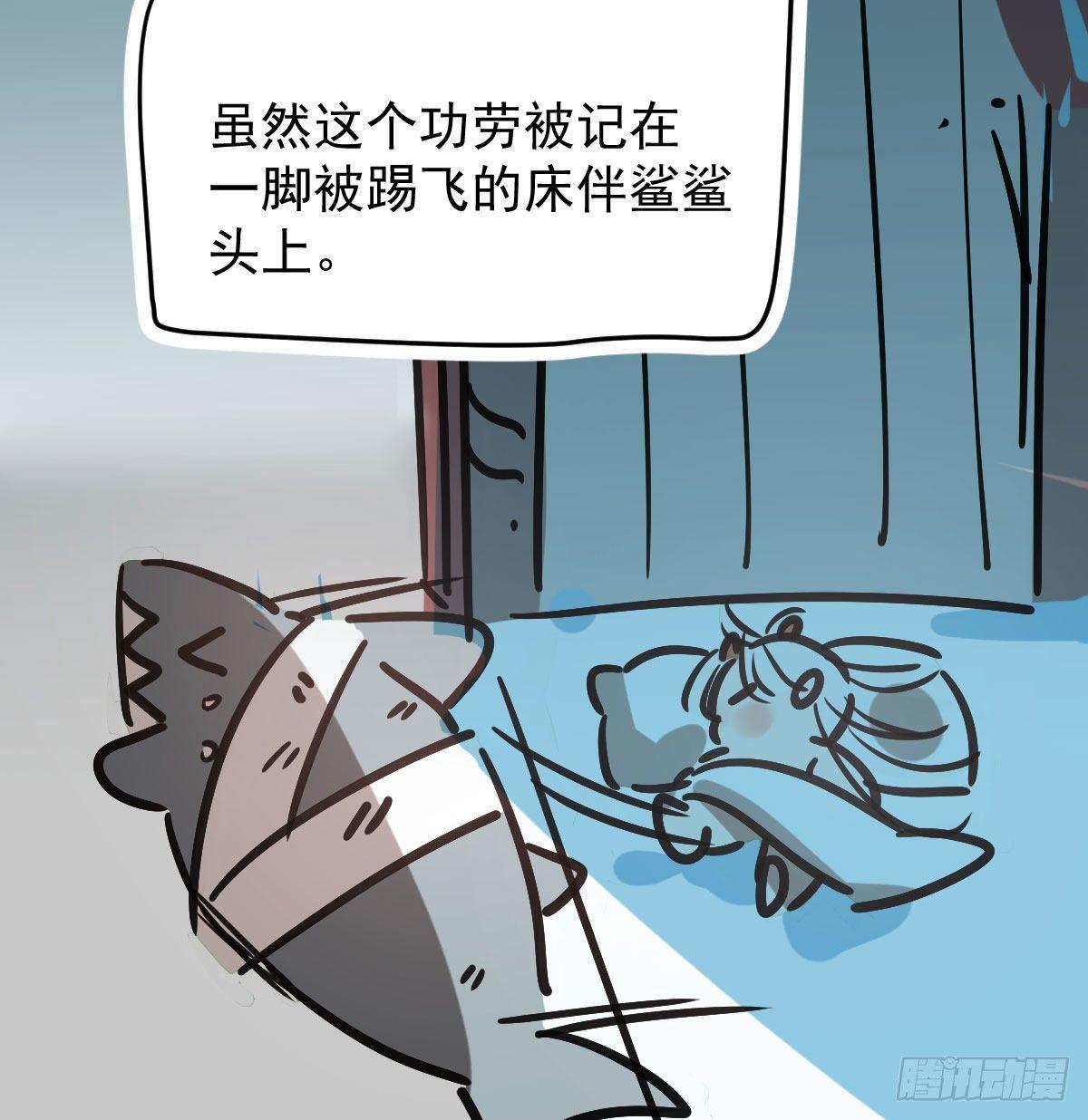 敖敖待捕韩漫全集-第96.5话   番外故事无删减无遮挡章节图片 