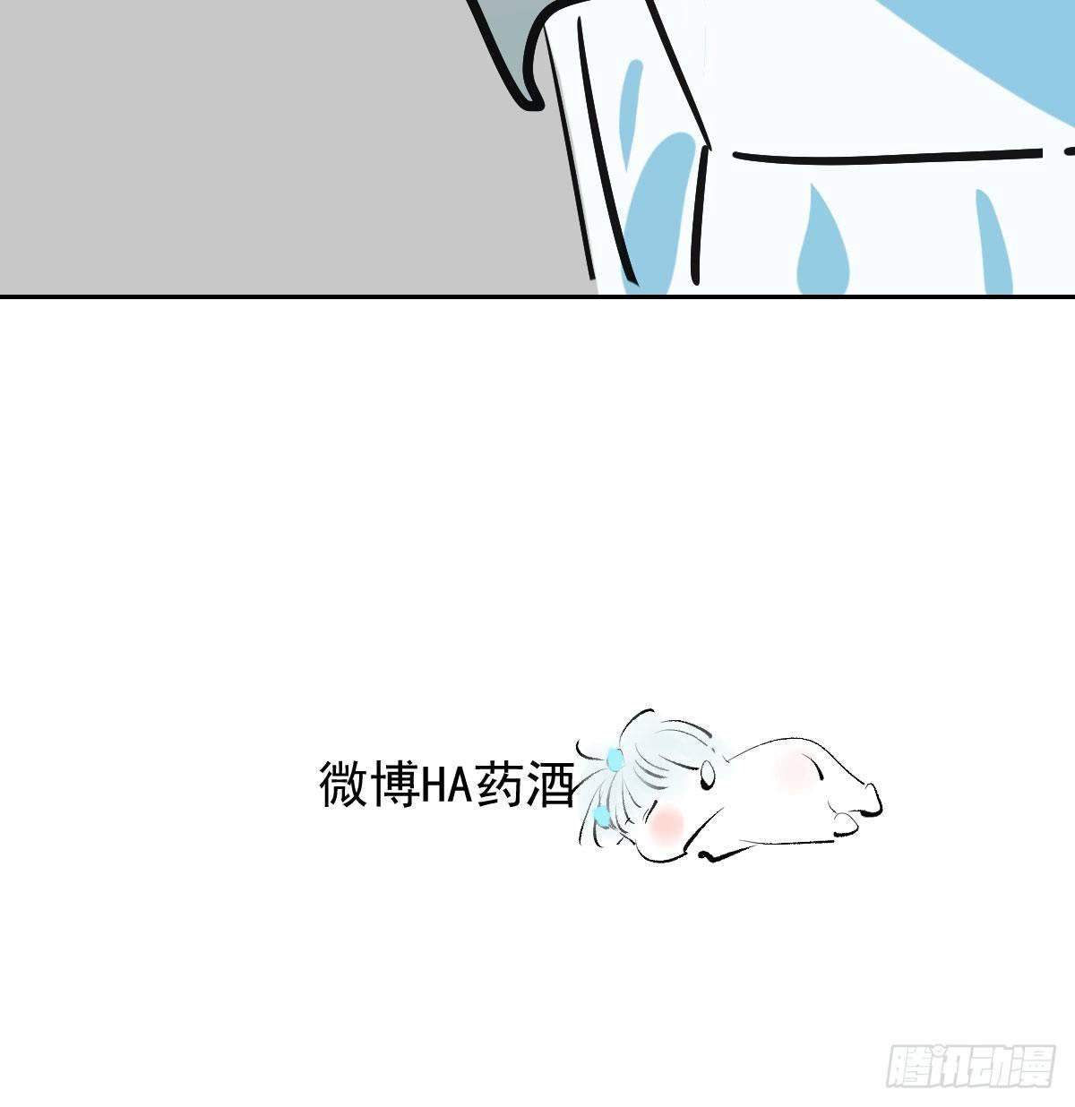 敖敖待捕韩漫全集-第96.5话   番外故事无删减无遮挡章节图片 