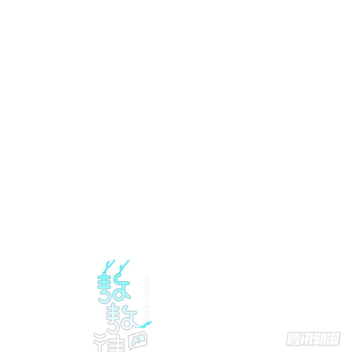 敖敖待捕韩漫全集-第九十七话 前世篇（二）无删减无遮挡章节图片 