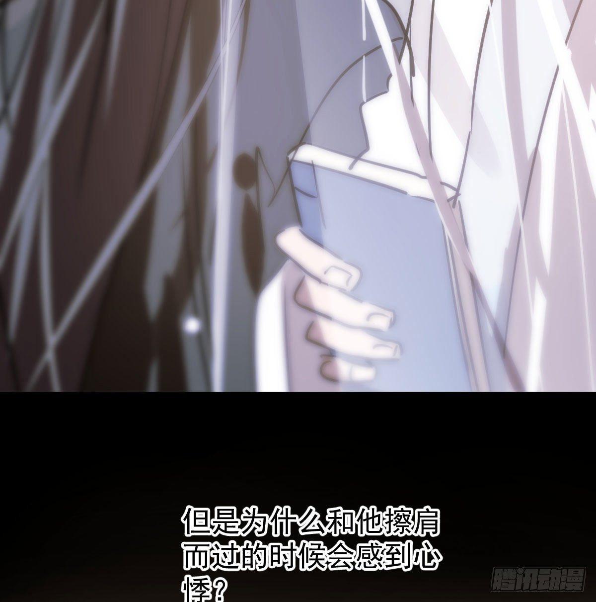 敖敖待捕韩漫全集-第九十七话 前世篇（二）无删减无遮挡章节图片 