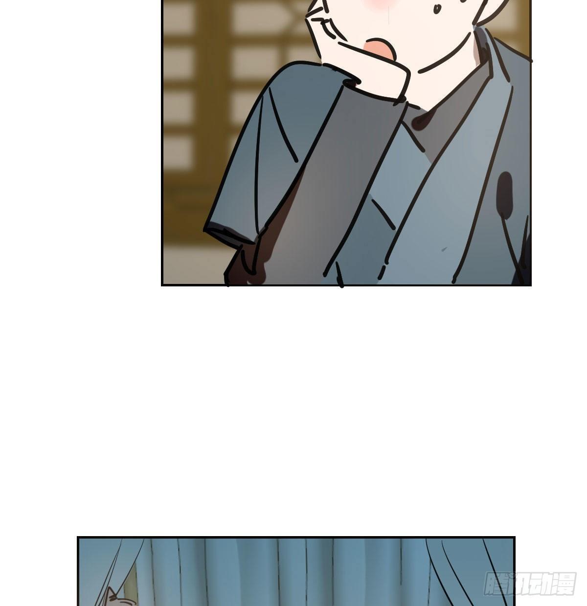 敖敖待捕韩漫全集-第九十七话 前世篇（二）无删减无遮挡章节图片 