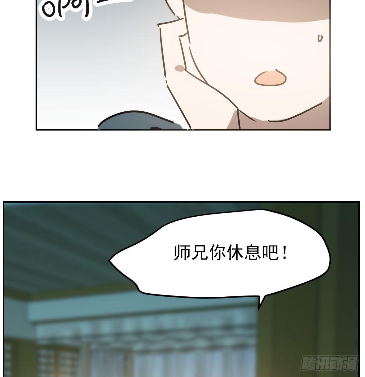 敖敖待捕韩漫全集-第九十七话 前世篇（二）无删减无遮挡章节图片 