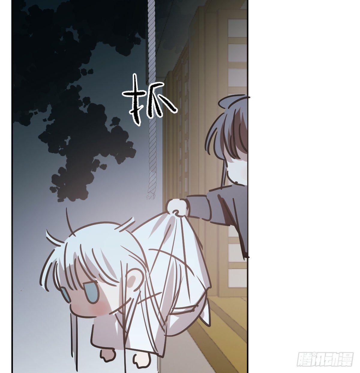 敖敖待捕韩漫全集-第九十七话 前世篇（二）无删减无遮挡章节图片 