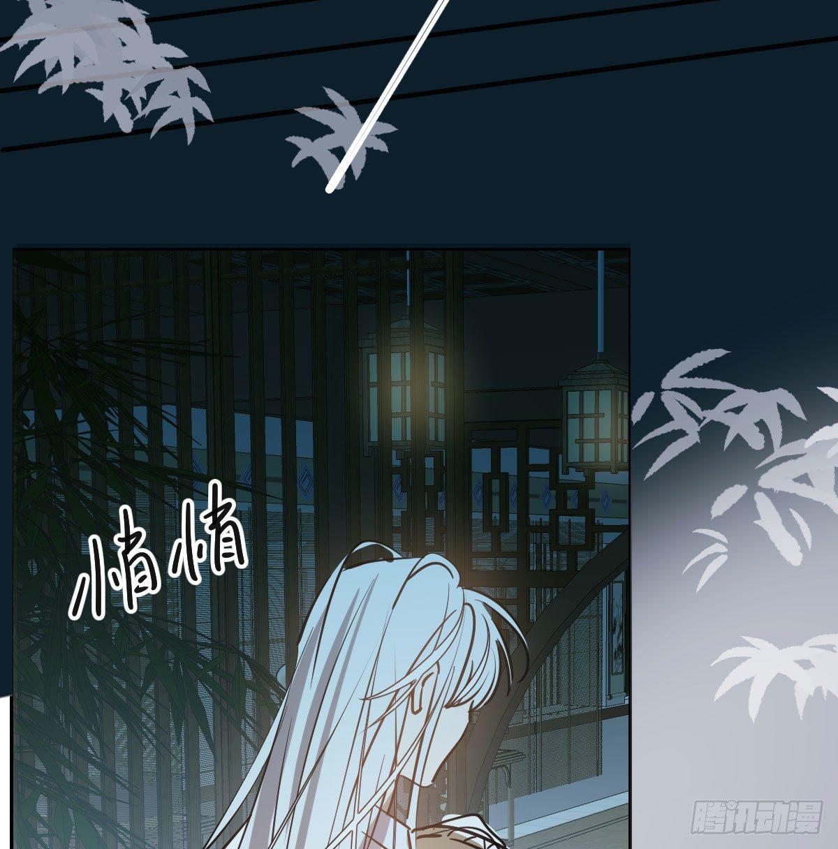 敖敖待捕韩漫全集-第九十七话 前世篇（二）无删减无遮挡章节图片 