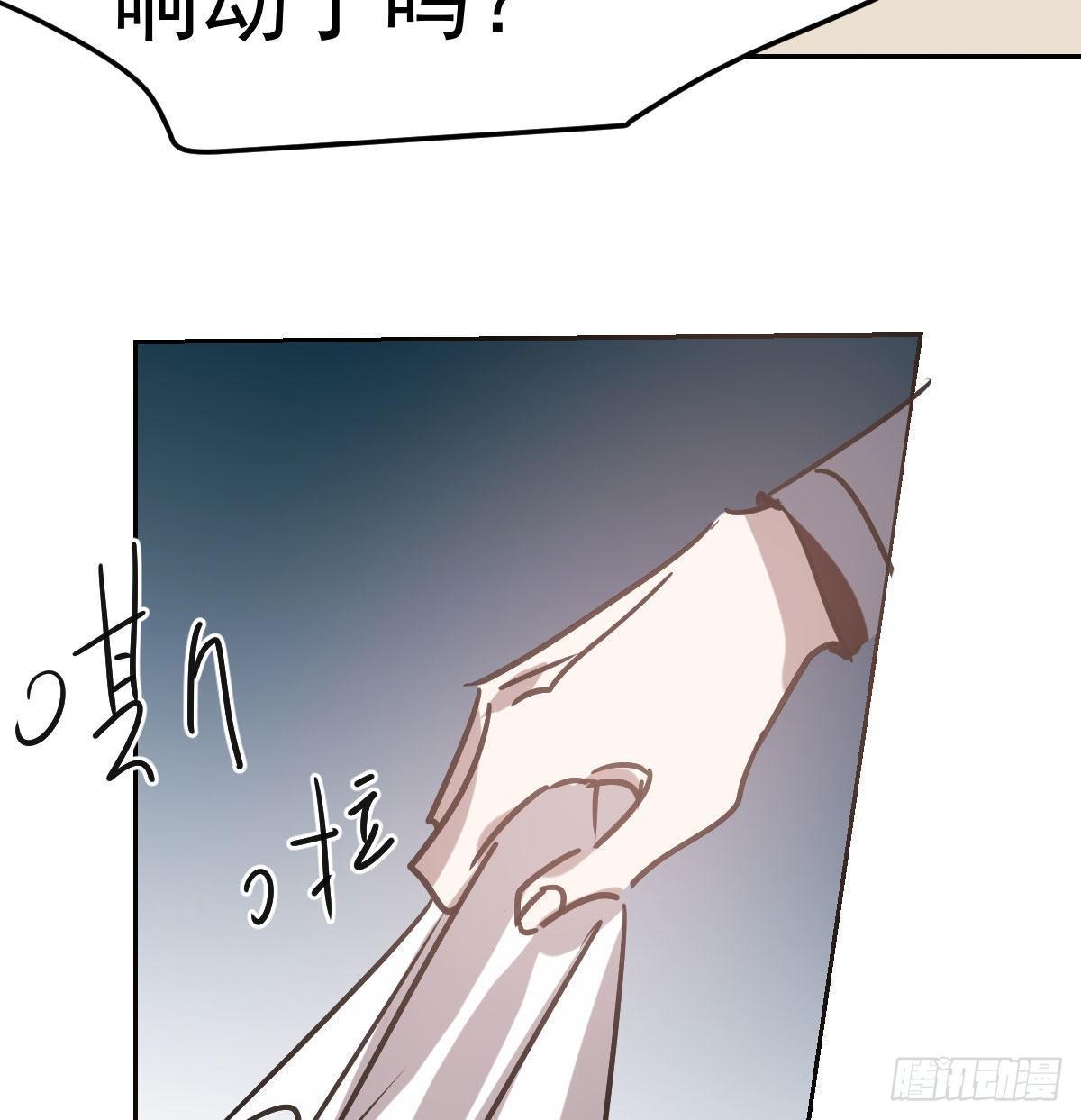 敖敖待捕韩漫全集-第九十七话 前世篇（二）无删减无遮挡章节图片 