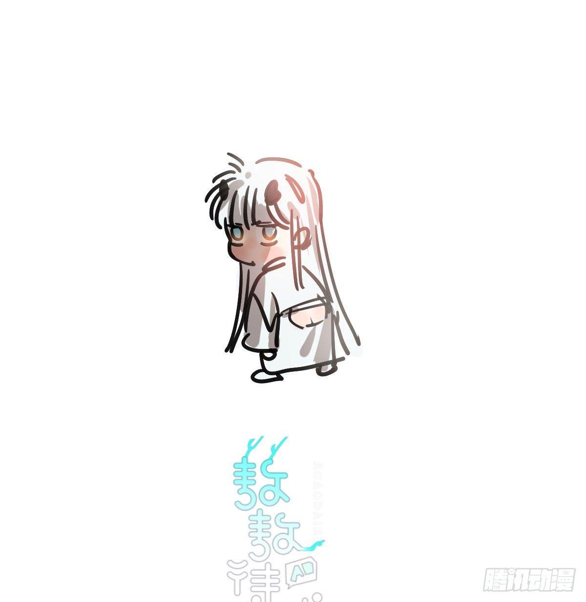 敖敖待捕韩漫全集-第九十八话 前世篇（三））无删减无遮挡章节图片 