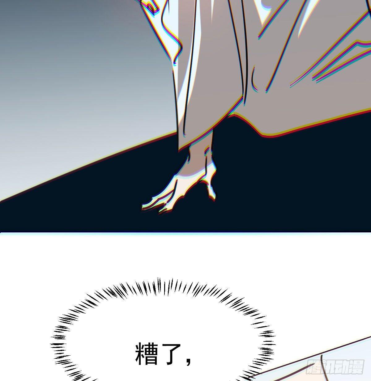 敖敖待捕韩漫全集-第九十八话 前世篇（三））无删减无遮挡章节图片 