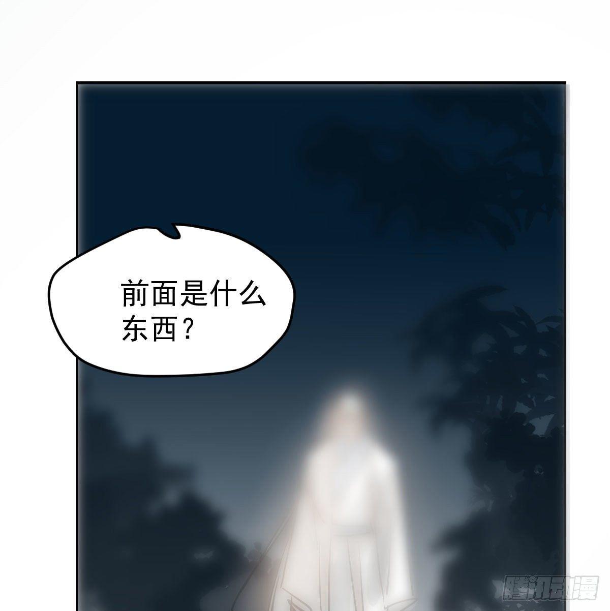 敖敖待捕韩漫全集-第九十八话 前世篇（三））无删减无遮挡章节图片 