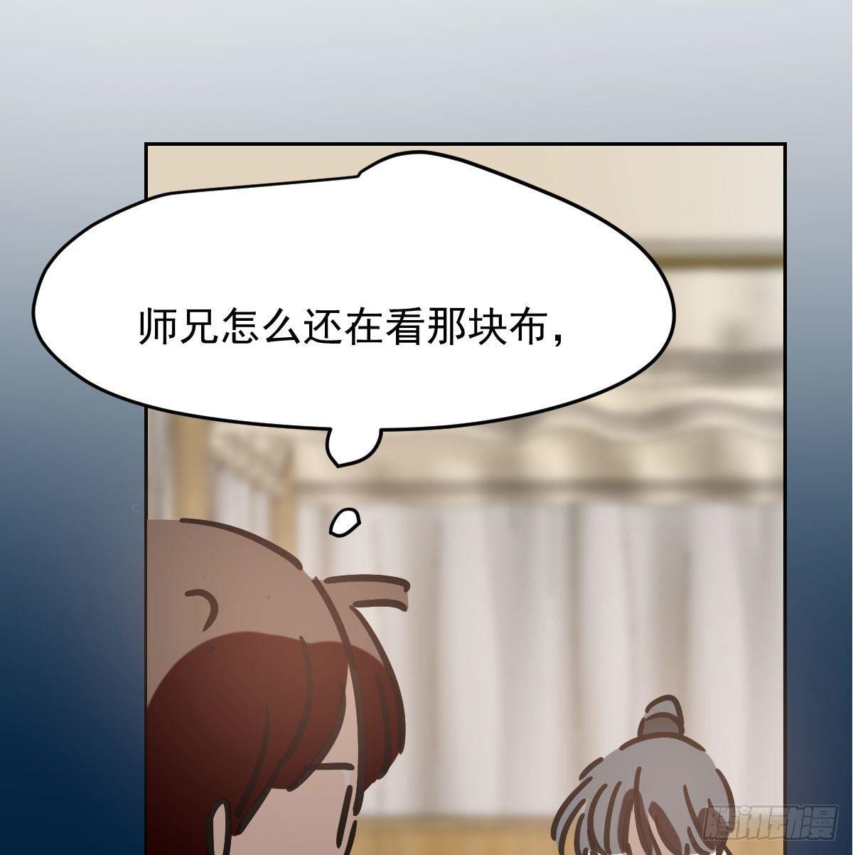 敖敖待捕韩漫全集-第九十八话 前世篇（三））无删减无遮挡章节图片 