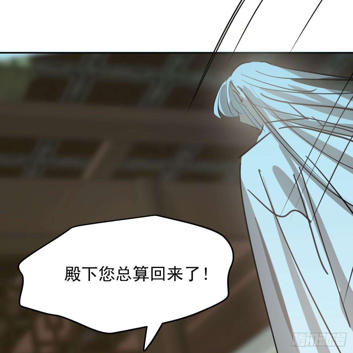 敖敖待捕韩漫全集-第九十八话 前世篇（三））无删减无遮挡章节图片 