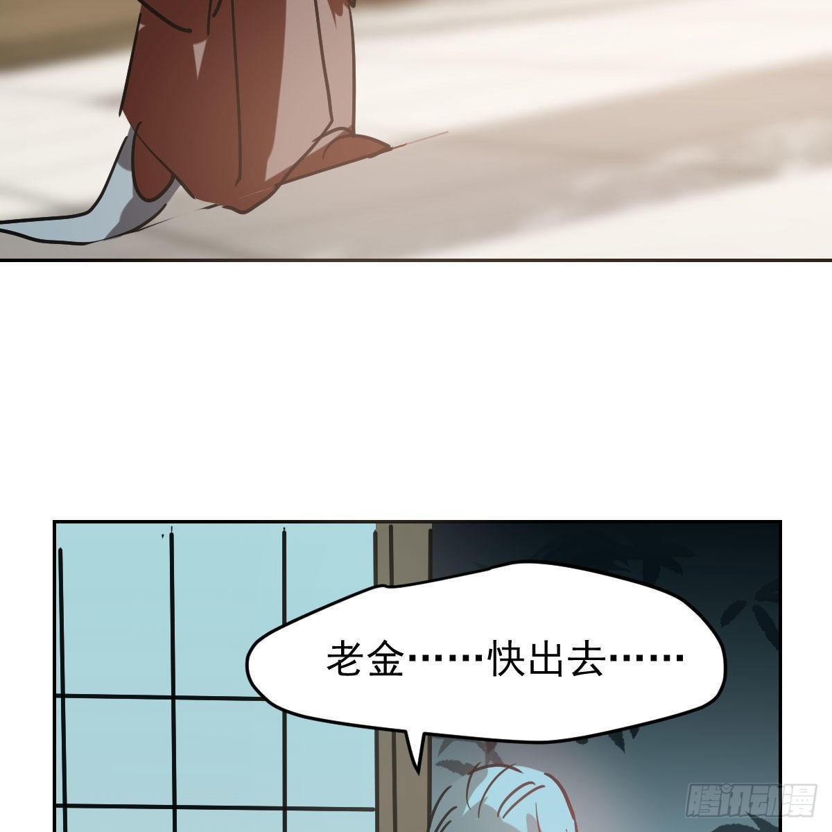 敖敖待捕韩漫全集-第九十八话 前世篇（三））无删减无遮挡章节图片 