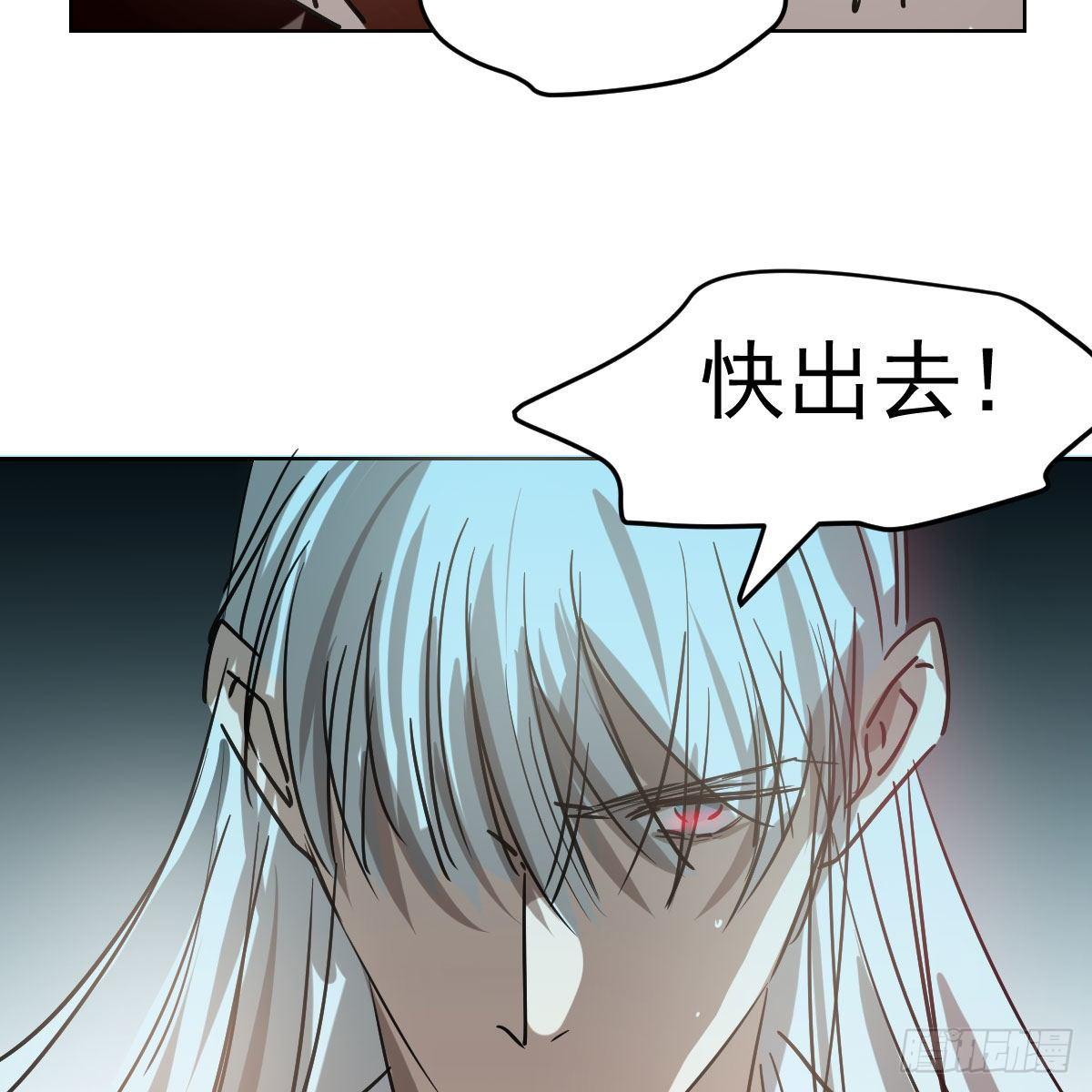 敖敖待捕韩漫全集-第九十八话 前世篇（三））无删减无遮挡章节图片 