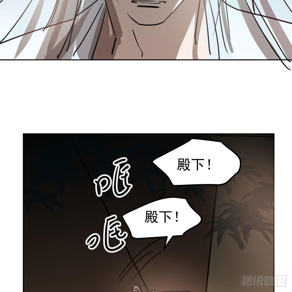 敖敖待捕韩漫全集-第九十八话 前世篇（三））无删减无遮挡章节图片 