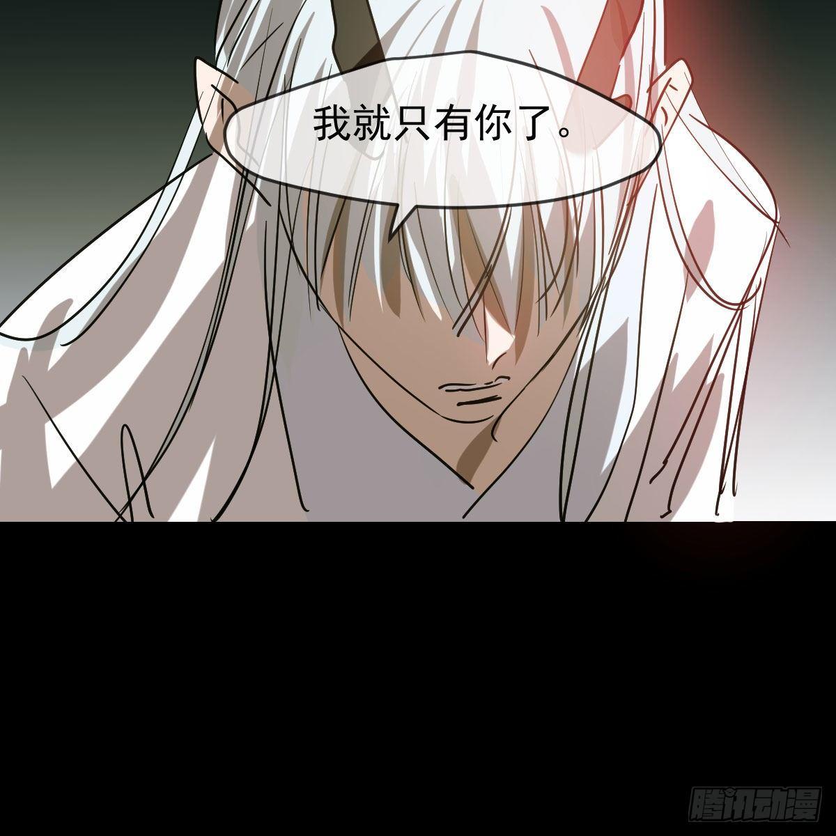 敖敖待捕韩漫全集-第九十八话 前世篇（三））无删减无遮挡章节图片 