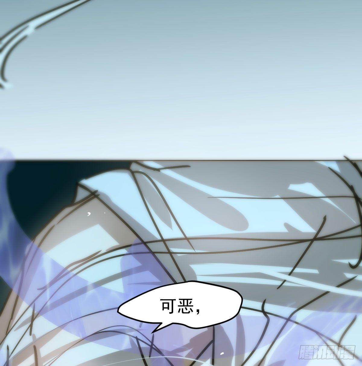 敖敖待捕韩漫全集-第九十八话 前世篇（三））无删减无遮挡章节图片 