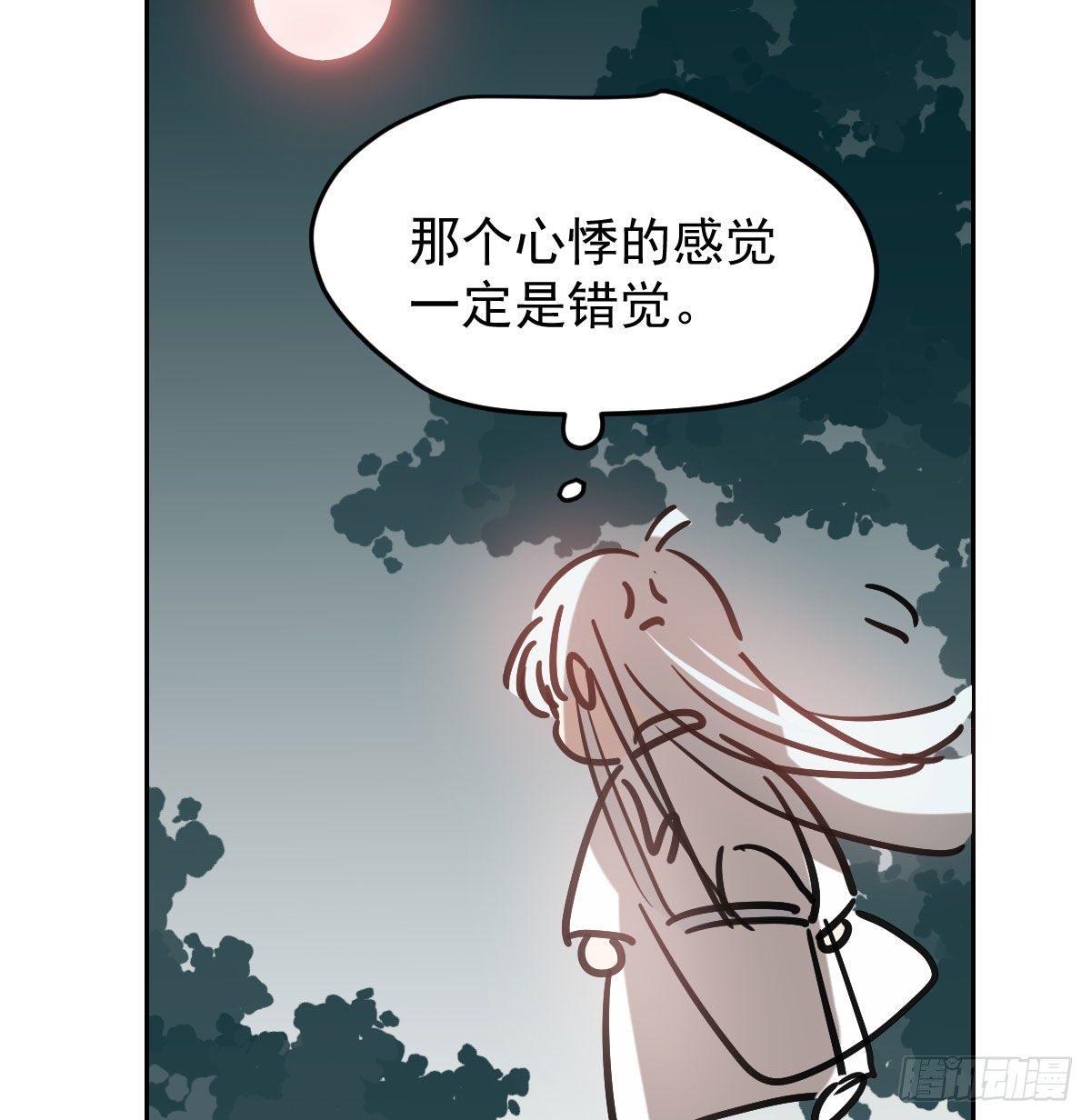 敖敖待捕韩漫全集-第九十八话 前世篇（三））无删减无遮挡章节图片 