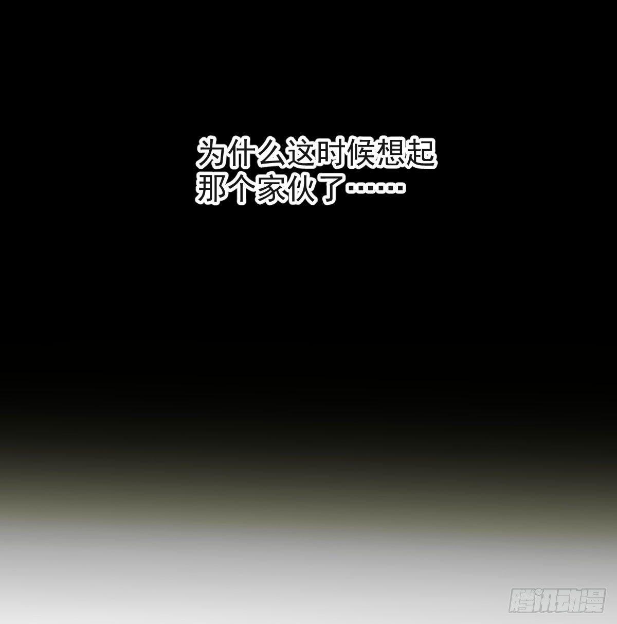 敖敖待捕韩漫全集-第九十八话 前世篇（三））无删减无遮挡章节图片 