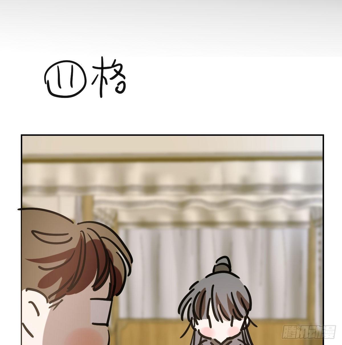 敖敖待捕韩漫全集-第九十八话 前世篇（三））无删减无遮挡章节图片 