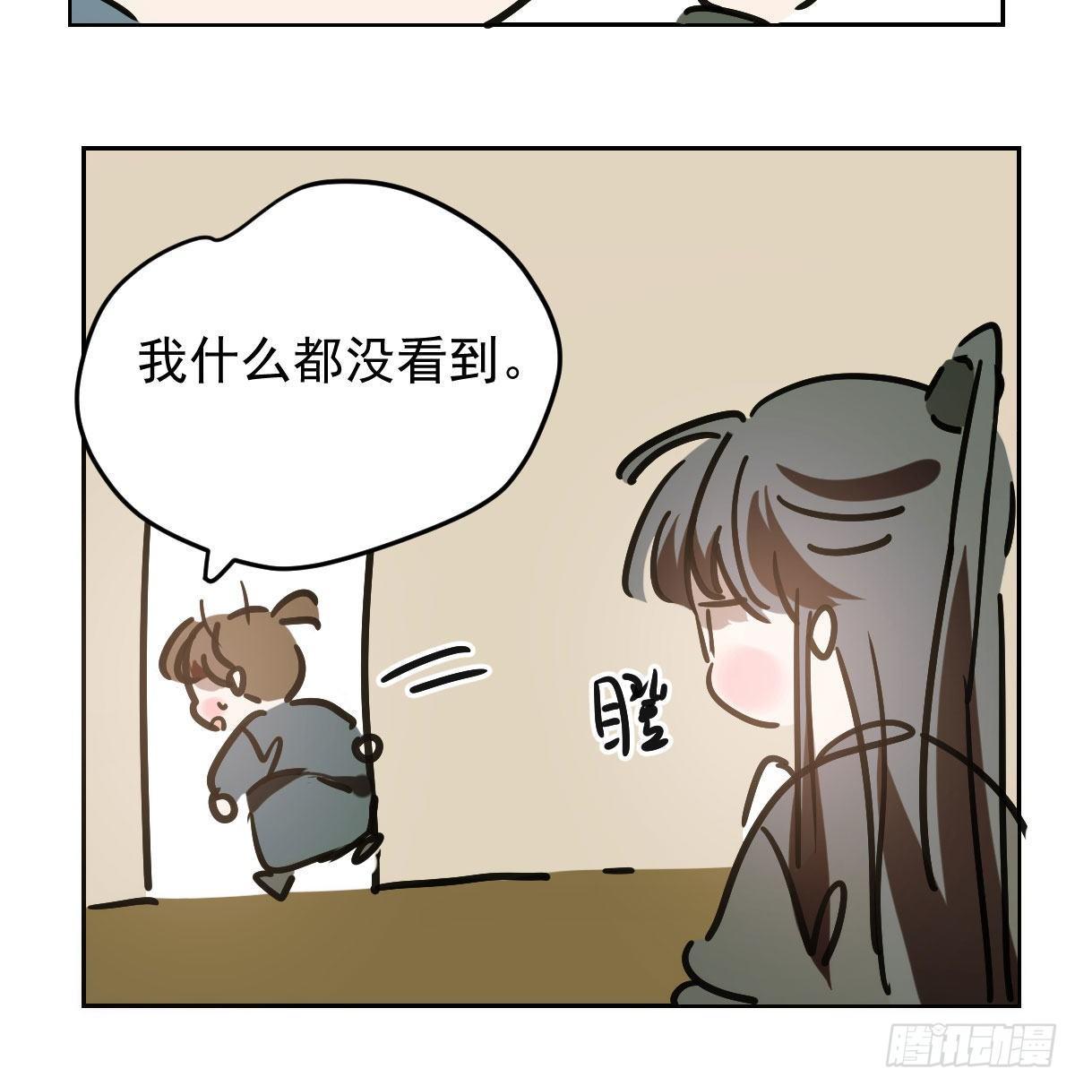 敖敖待捕韩漫全集-第九十八话 前世篇（三））无删减无遮挡章节图片 