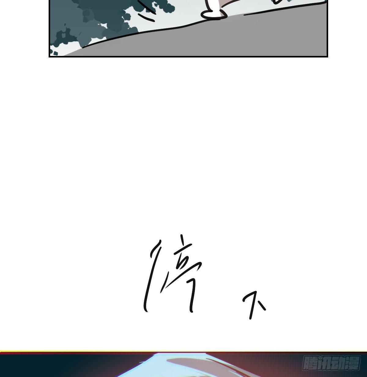 敖敖待捕韩漫全集-第九十八话 前世篇（三））无删减无遮挡章节图片 