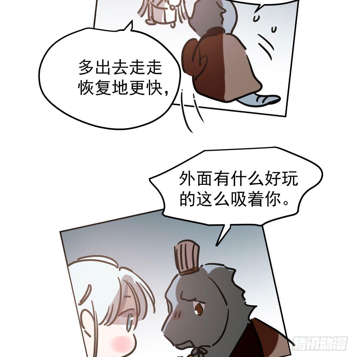 敖敖待捕韩漫全集-第九十九话 前世篇（四）无删减无遮挡章节图片 