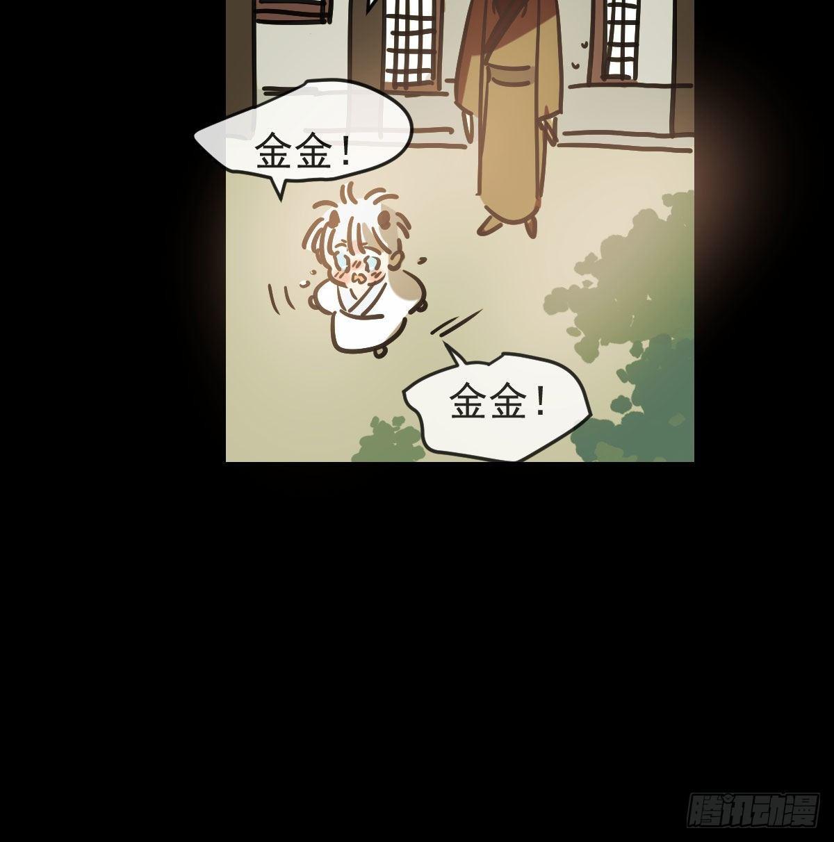 敖敖待捕韩漫全集-第九十九话 前世篇（四）无删减无遮挡章节图片 