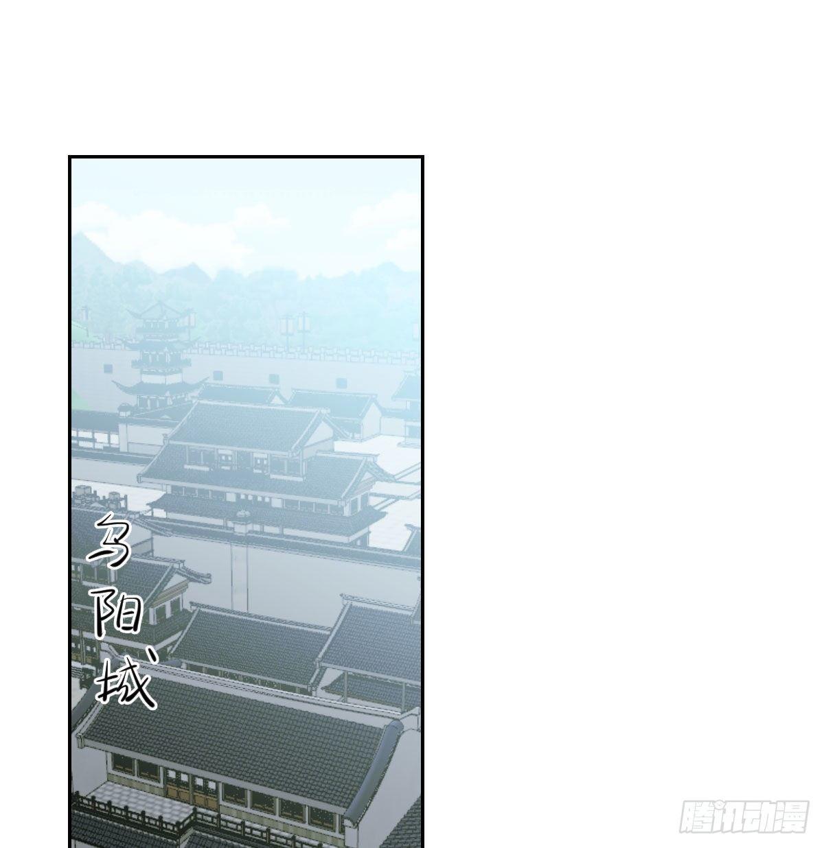 敖敖待捕韩漫全集-第九十九话 前世篇（四）无删减无遮挡章节图片 