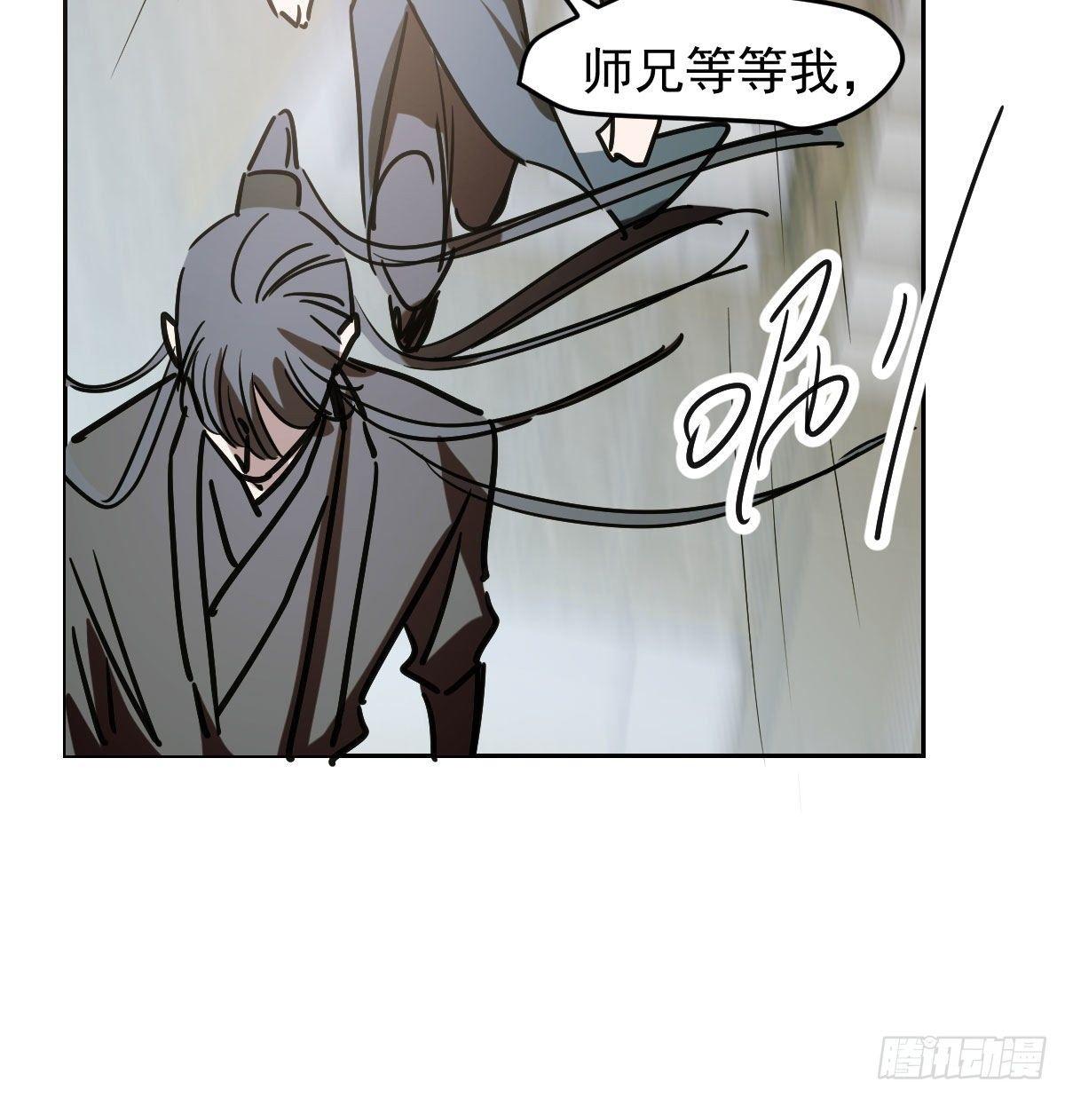敖敖待捕韩漫全集-第九十九话 前世篇（四）无删减无遮挡章节图片 
