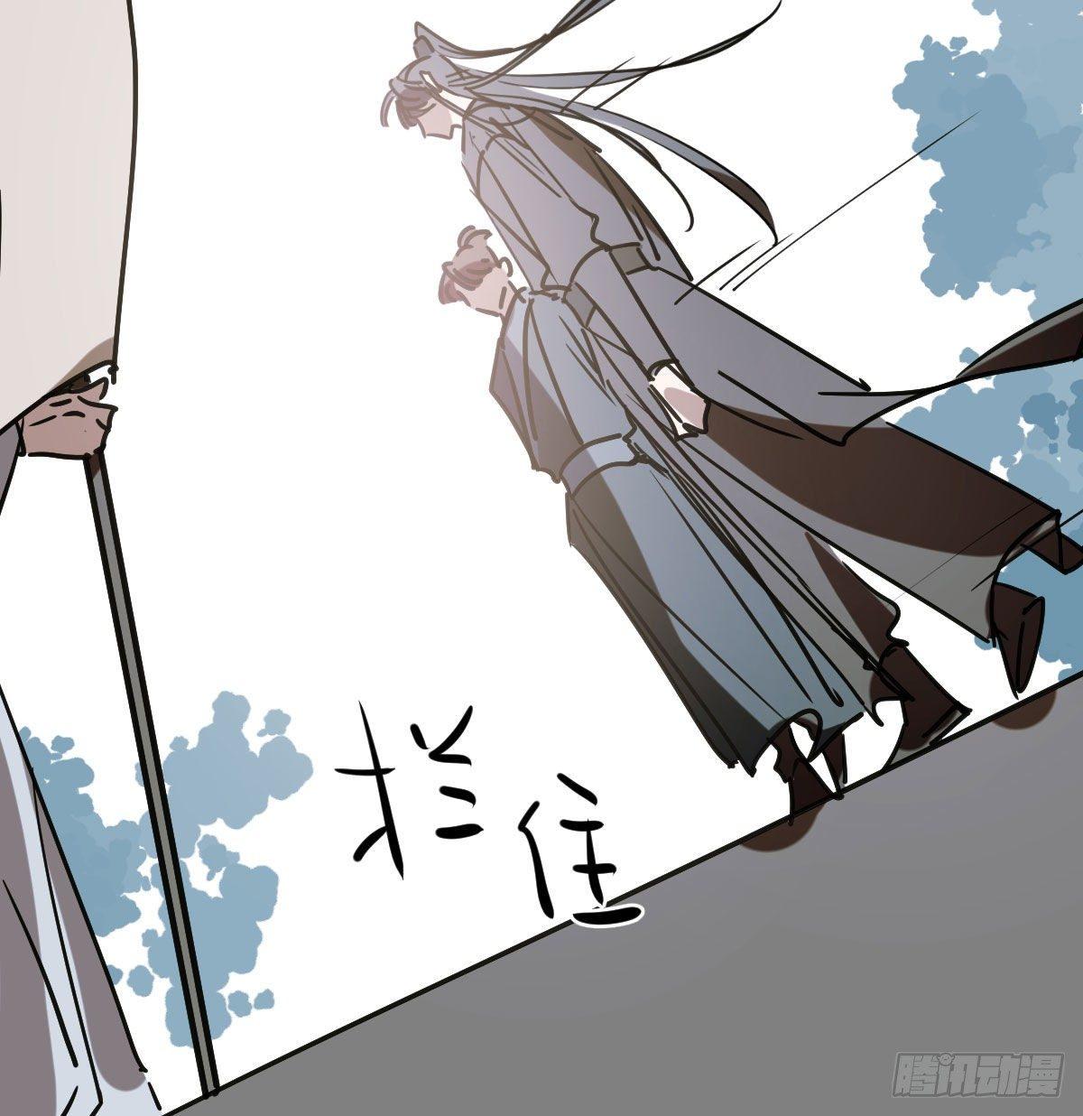 敖敖待捕韩漫全集-第九十九话 前世篇（四）无删减无遮挡章节图片 