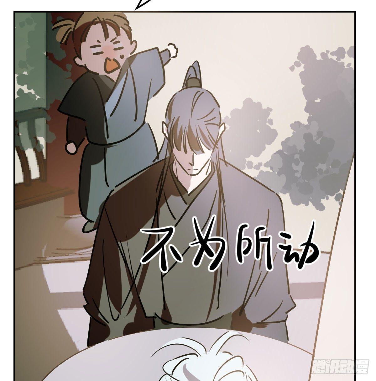 敖敖待捕韩漫全集-第九十九话 前世篇（四）无删减无遮挡章节图片 