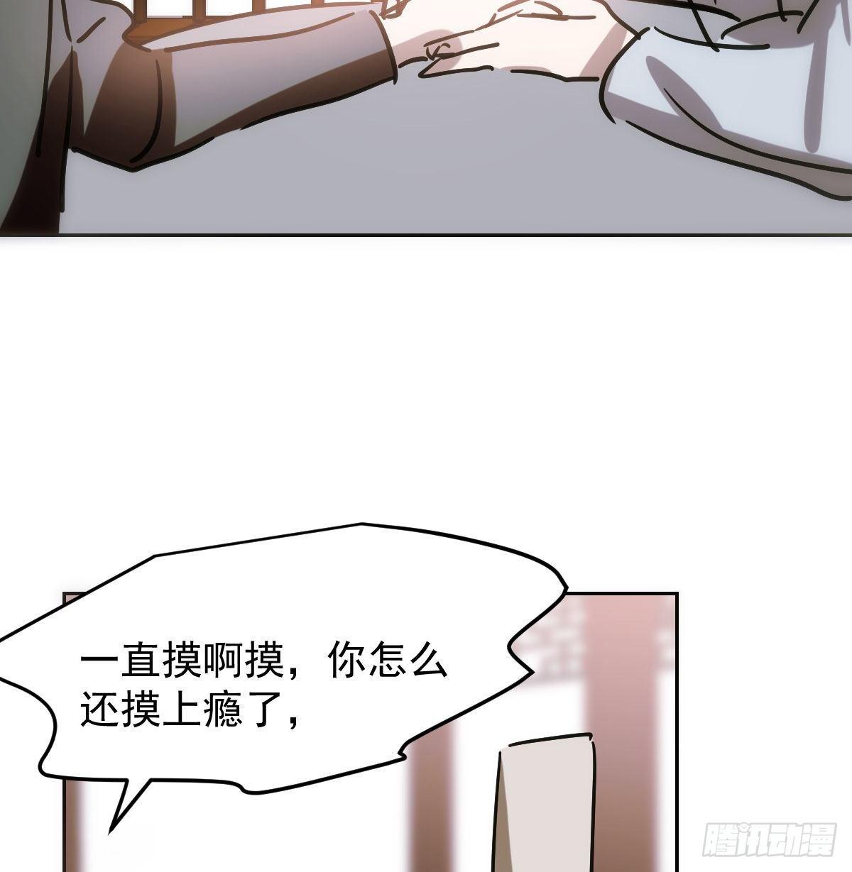 敖敖待捕韩漫全集-第九十九话 前世篇（四）无删减无遮挡章节图片 