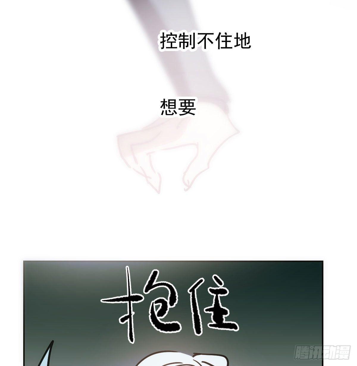 敖敖待捕韩漫全集-第九十九话 前世篇（四）无删减无遮挡章节图片 